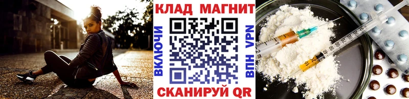 Магазин наркотиков Нарьян-Мар СОЛЬ  Мефедрон  ГАШ 