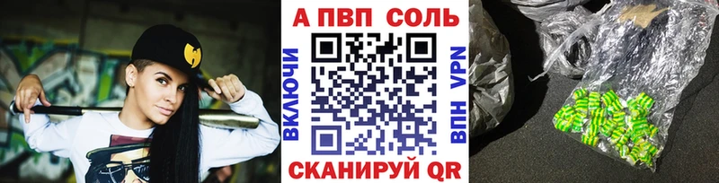 Alpha PVP СК КРИС Нарьян-Мар