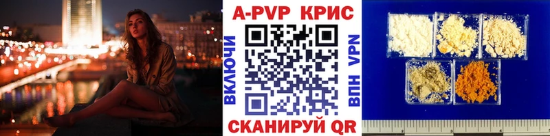 Alfa_PVP кристаллы  Нарьян-Мар 