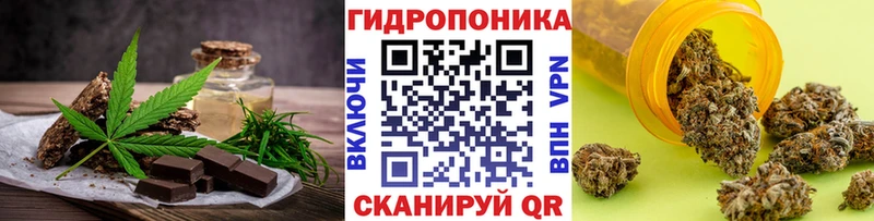Canna-Cookies конопля  Нарьян-Мар 