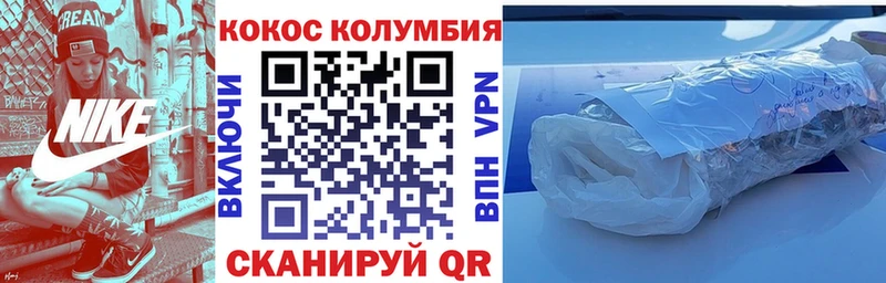 Cocaine Эквадор  Нарьян-Мар 