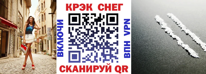 Кокаин 98% Нарьян-Мар