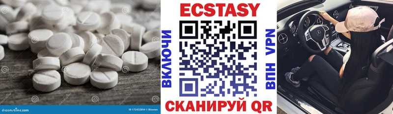Экстази диски Нарьян-Мар