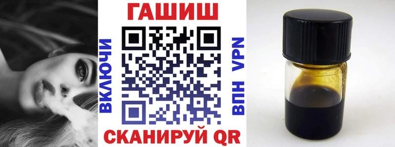 магазин наркотиков Нарьян-Мар ГАШ Изолятор