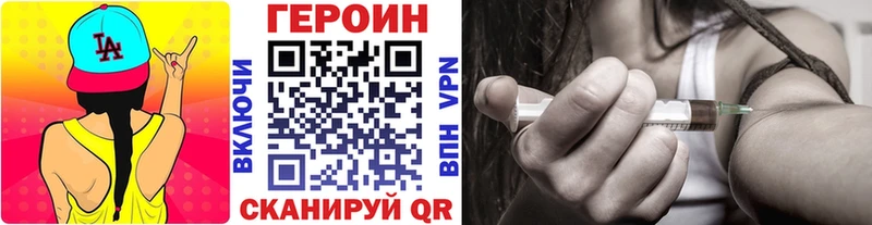 ГЕРОИН герыч  Нарьян-Мар 