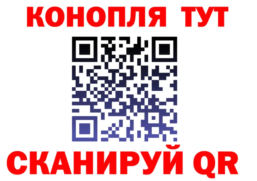 Шишки марихуана AK-47 tor дарк нет мега Нарьян-Мар