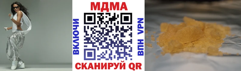 купить закладку кракен ССЫЛКА МДМА Molly Нарьян-Мар