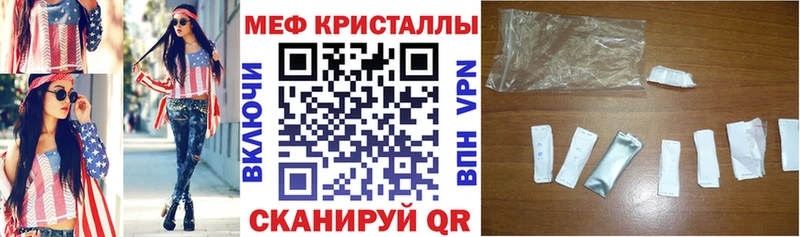сколько стоит  Нарьян-Мар  Меф 4 MMC 