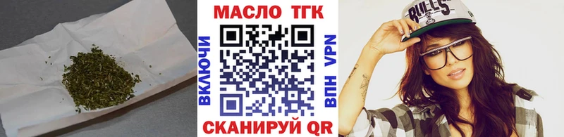 ТГК гашишное масло omg ссылка Нарьян-Мар